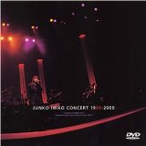 Concert 1999〜2000 & MORE [DVD]